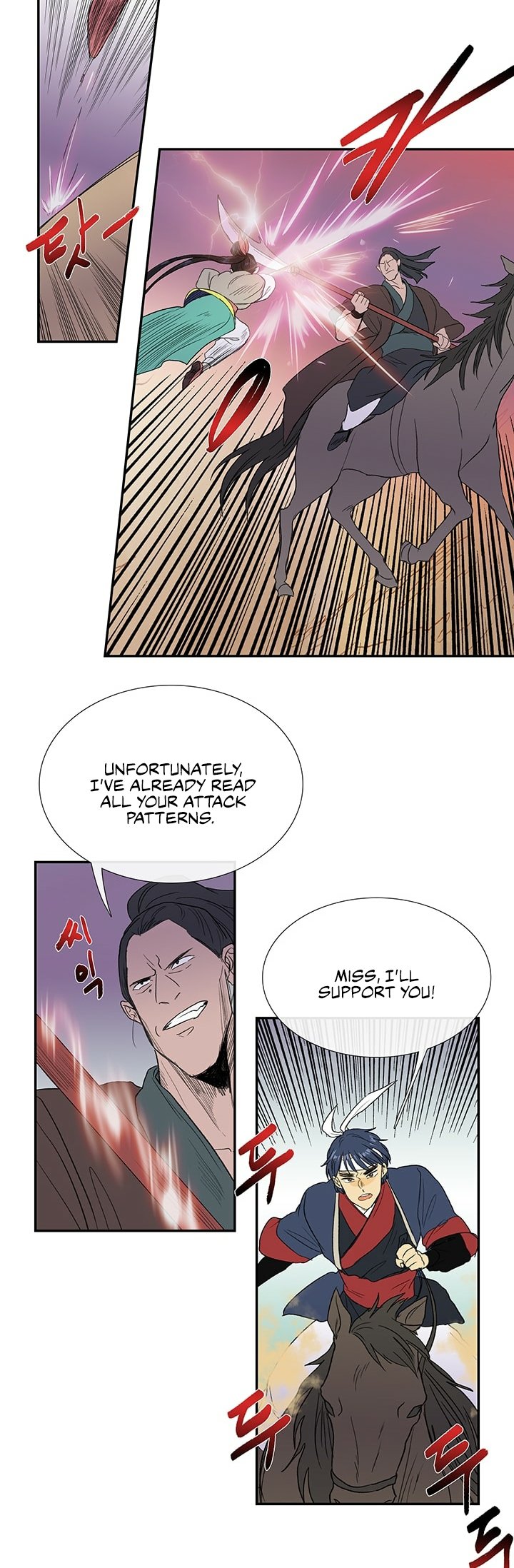 The Scholar's Reincarnation Chapter 95 38
